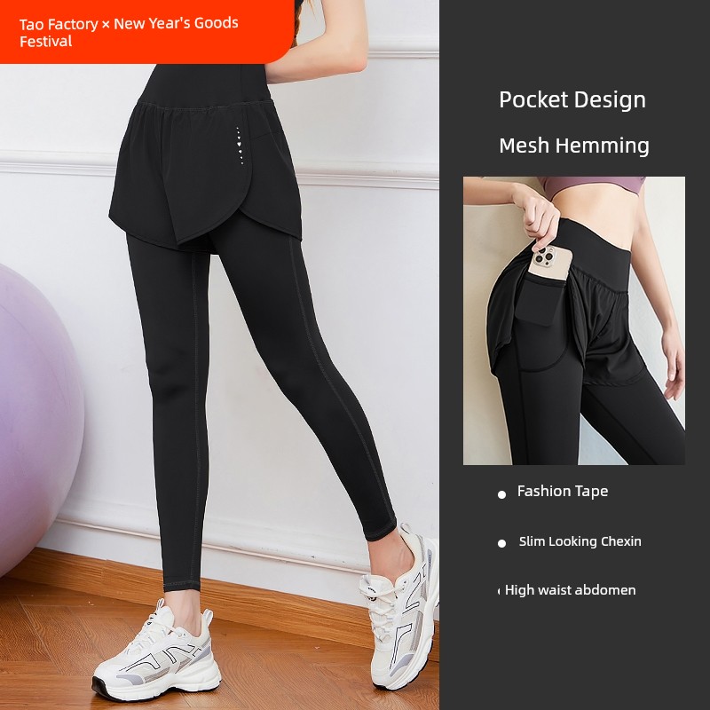 Fake Two-Piece Belly Contracting Workout Clothes Awkward High Elastic Yoga Pants
