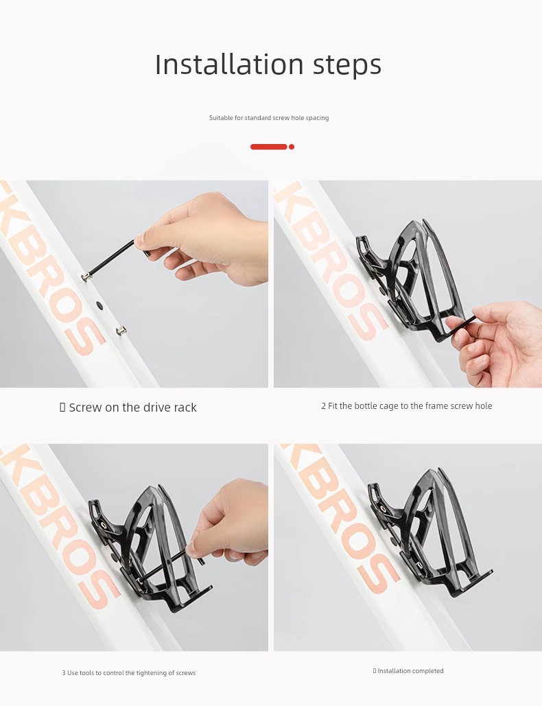 Ultralight Bicycle Bottle Holder - Secure & Stylish