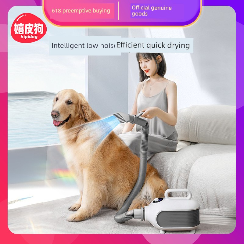 Hippie Dog Pet Water Dispenser Medium Large Dog Dog High-Power Hair Dryer Cat Bath Hair Blowing Drying Handy Gadget