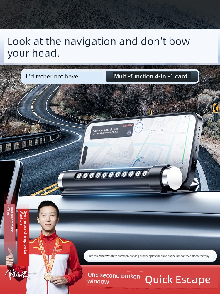 Parking Number Plate Three-in-One Decoration Car Mobile Phone Number Retention Device Car Temporary Parking Aromatherapy Car Moving Phone Card