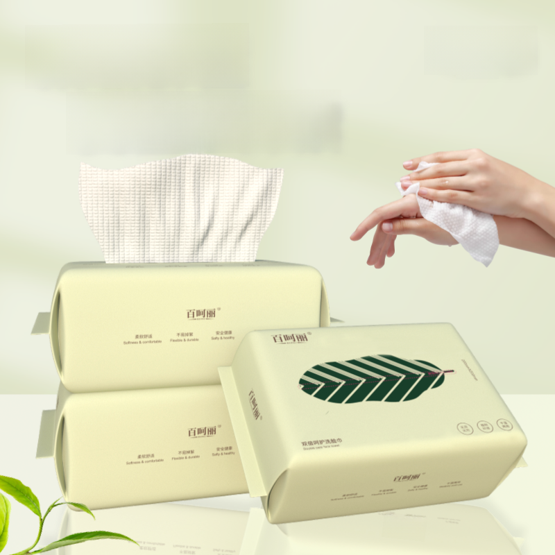 Removable Wet and Dry Men and Women Facial Wipe Face Cloth