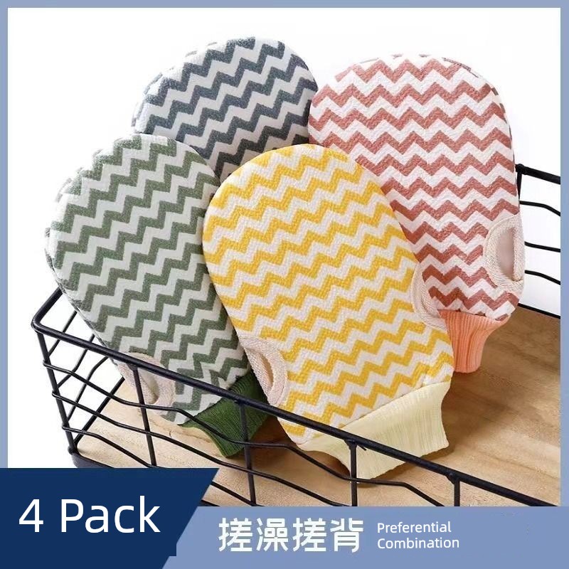 [3 Yuan for 3 Pieces] Hand Towel X 1 Pieces Bath Towel X 1 Pieces Loofah X 1 Pieces