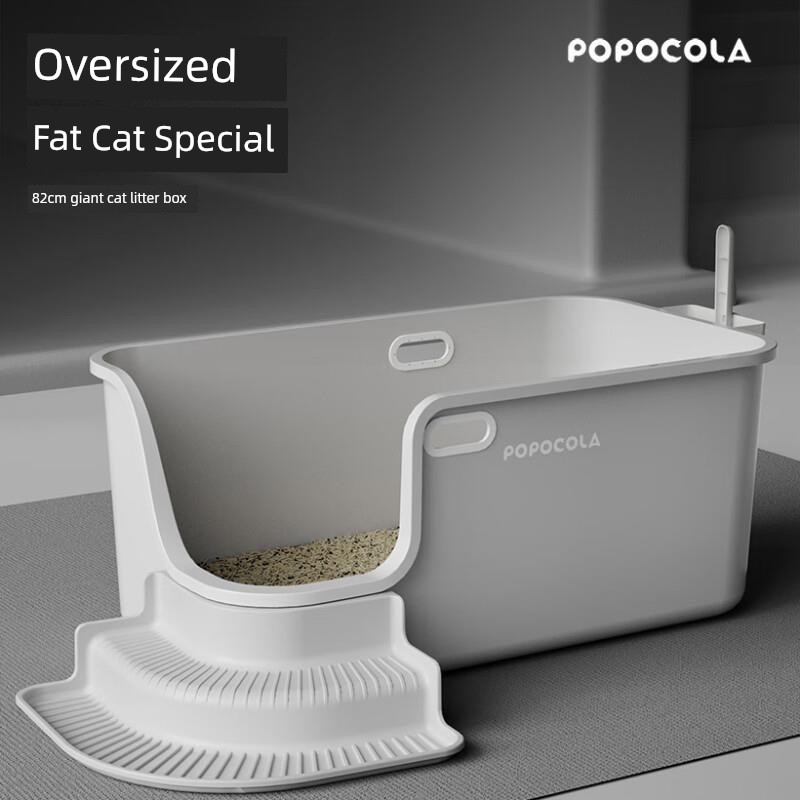 Popocola Huge Litter Box Oversized Semi-Closed Full Open Splash-Proof Maine Giant Extra Large Cat