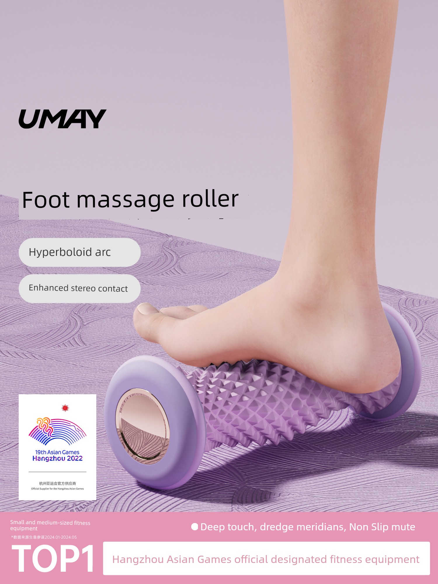 Yeejoo Sole Massage Ball Massage Ball Muscle Relaxation Massager Foot Massage Roller Meridian Dredging Gadget