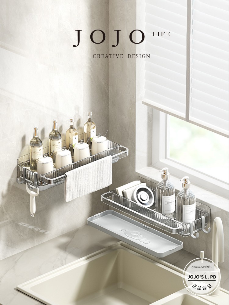 Jojo's L. Pd. Feeling. Rag Rack Kitchen Dish Rack Punch-Free Storage Rack