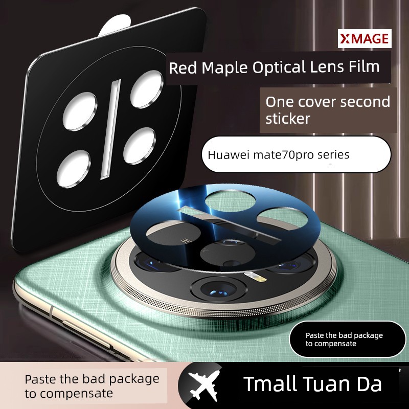 [Three Generations Kunlun] Suitable for Huawei Mate70pro Lens Protector New Arrival Mate70 10 Rear Camera Protective Film Pro + Lens Cover Frame Glass Integrated Rear Lens Film