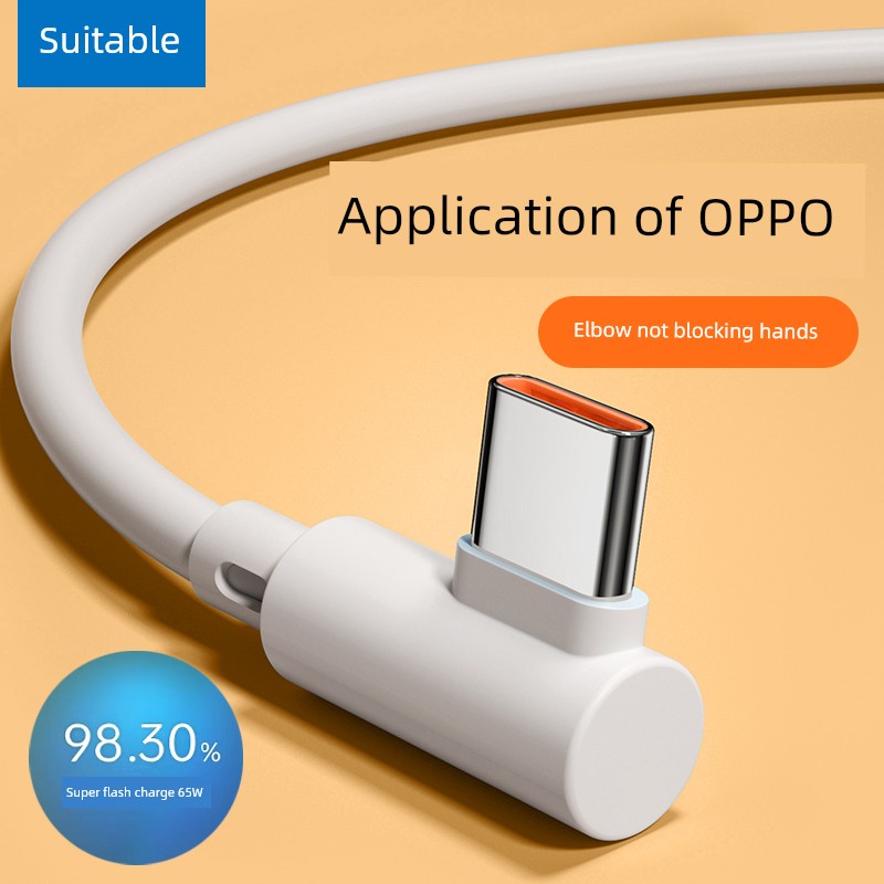 Подходит для Кабеля Данных Typec Oppo Super Charger Reno6 Flash Charger Длинный Угловой 65W Android R15 Порт K10 Find Специальный 7tpc8pro Мобильный Телефон 80W Быстрая Зарядка X5