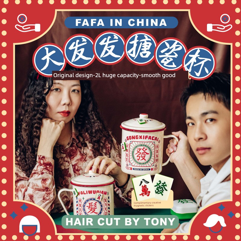 Tree Big Hair Enamelled Cup Large Capacity with Lid Office Tea Cup Old-Fashioned Retro Tea Container Instant Noodles Couple Chinese Fad