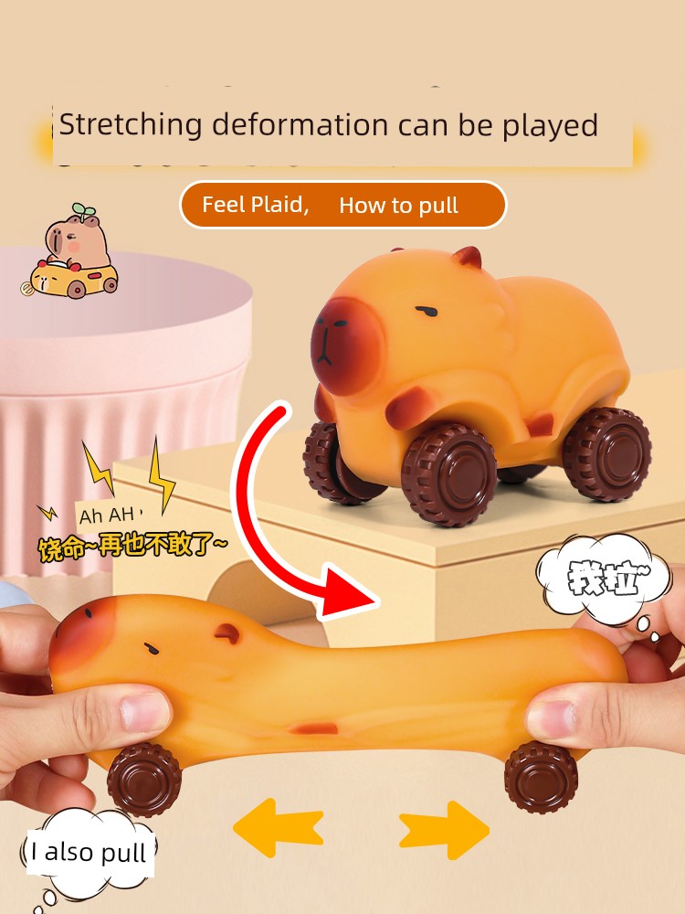 Inertia Stretch Decompression Funny Deformation Elastic Car