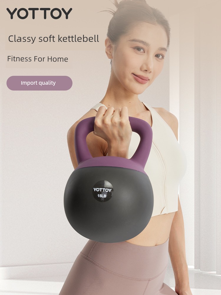 Yottoy Soft Kettlebell Women's Fitness For Home 6kg Equipment Pelican Dumbbell Weight Loss Shaping Xiaohongshu Same Style
