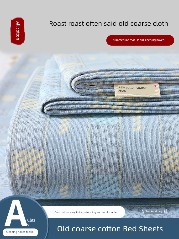 Thickened Cotton Dormitory Summer Mat Shandong Coarse Cloth Bed Sheet