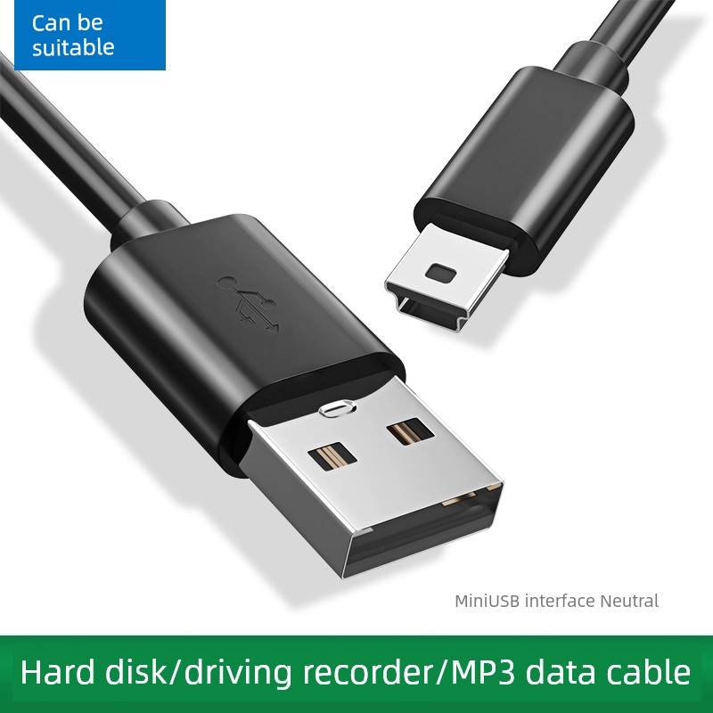 Подходит для мини-трапециевидного порта USB, устаревший кабель для передачи данных, нейтральный передвижной жесткий диск, MP3v3, радио 4, автомобильный видеорегистратор, камера, телефон для пожилых людей, кабель для зарядки, Т-образный штекер