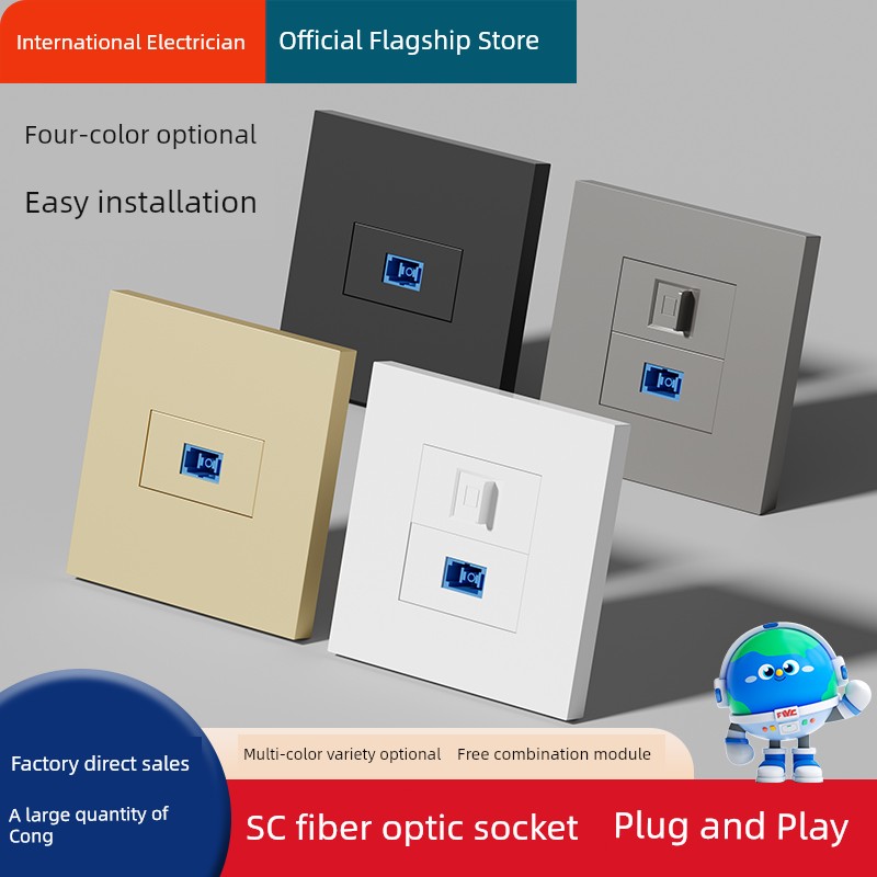 For Home Project 86-Type Single-Double-Port Optical Fiber Socket Panel SC Optical Fiber Socket Six Gigabit Computer Cable Socket
