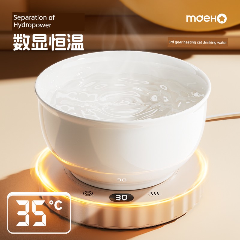 Cat Bowl Constant Temperature Heating Ceramic Bowl Pet Dog Bowl Winter Cat Cat Food Holder Water Dispenser Dog Drinking Pet Supplies