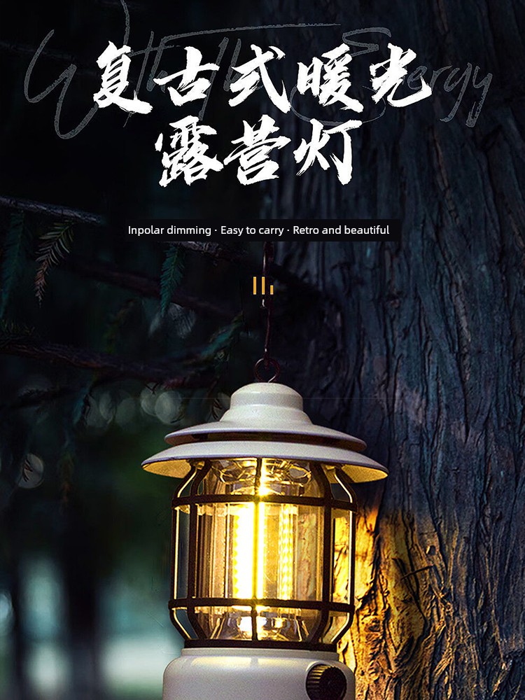 Satchel Barn Lantern Tent Light USB Retro Camping Ambience Light Camp Camping Tent Light Canopy Outdoor Charging