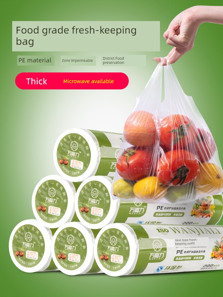 Freshness Protection Package For Home Food Grade Vest Kitchen Refrigerator Special Thickened Point Break Grocery Bag Food Plastic Bag