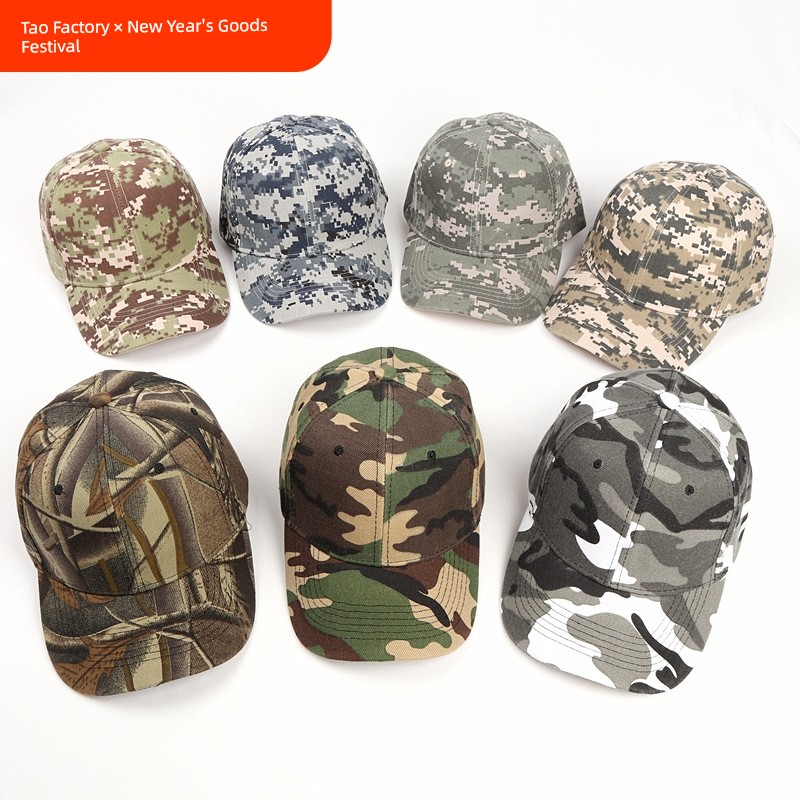 Women's Camouflage Military Training Travel Spring Wide Brim Baseball Cap
