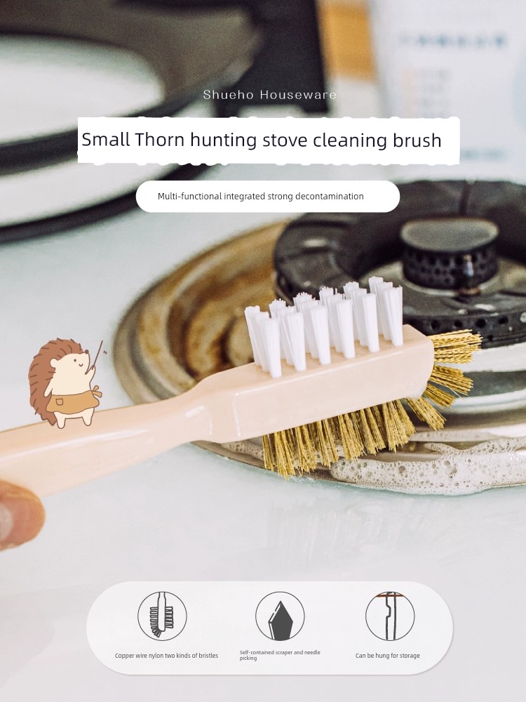 Tree Small Hedgehog Gas Cooker Cleaning Brush Kitchen Small Brush Tool Gas Stove Multifunctional Steel Wire Gap Brushes