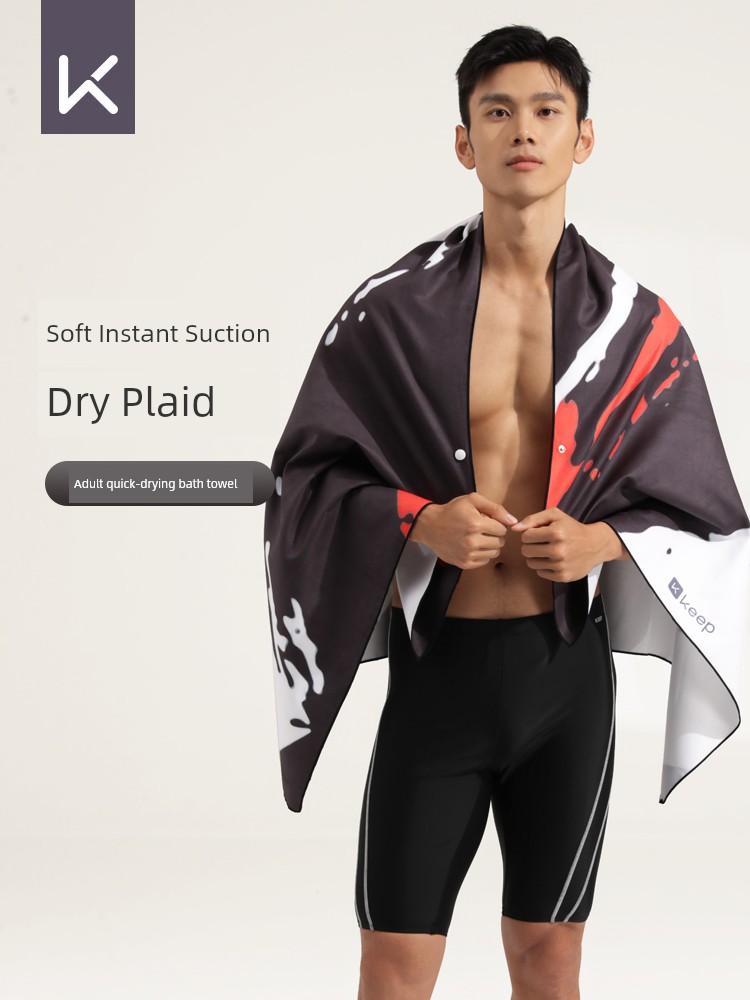 Keep Swimming Towel Quick-Drying Towel Sun Protection by the Sea Beach Absorbent Towel Portable Fitness Sports Men's Bathrobe Cloak