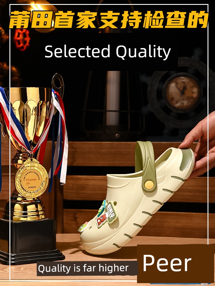 H8 Hole Shoes for Men and Women Summer Outdoor Sandals 2025 New Beach Shoes Shit Feeling Outwear Closed-Toe Slippers