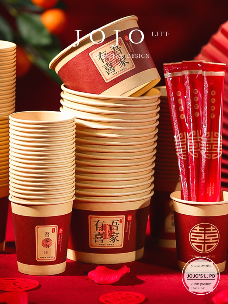 Jojo's L. Pd. Mr. Grocery. Paper Cup Tea Ceremony Wedding Wedding Disposable Xi Word Cup | Yue Read