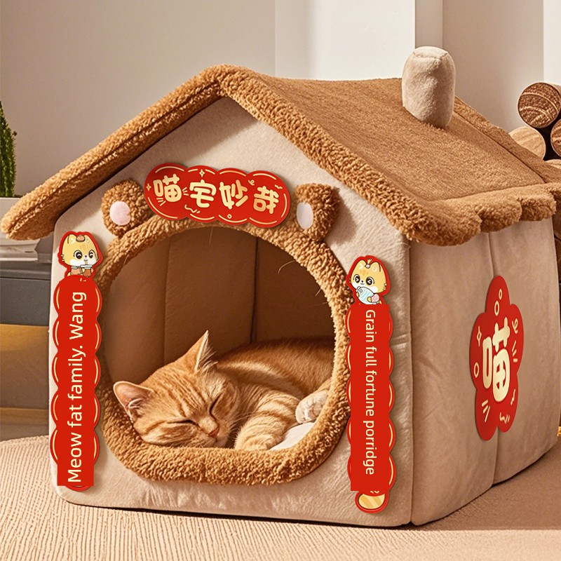 Pet Small New Year Couplet Mini Couplet Spring Festival Celebration Decorations Cat Nest New Year Dress up Dogs and Cats Fun Gatepost Couplet