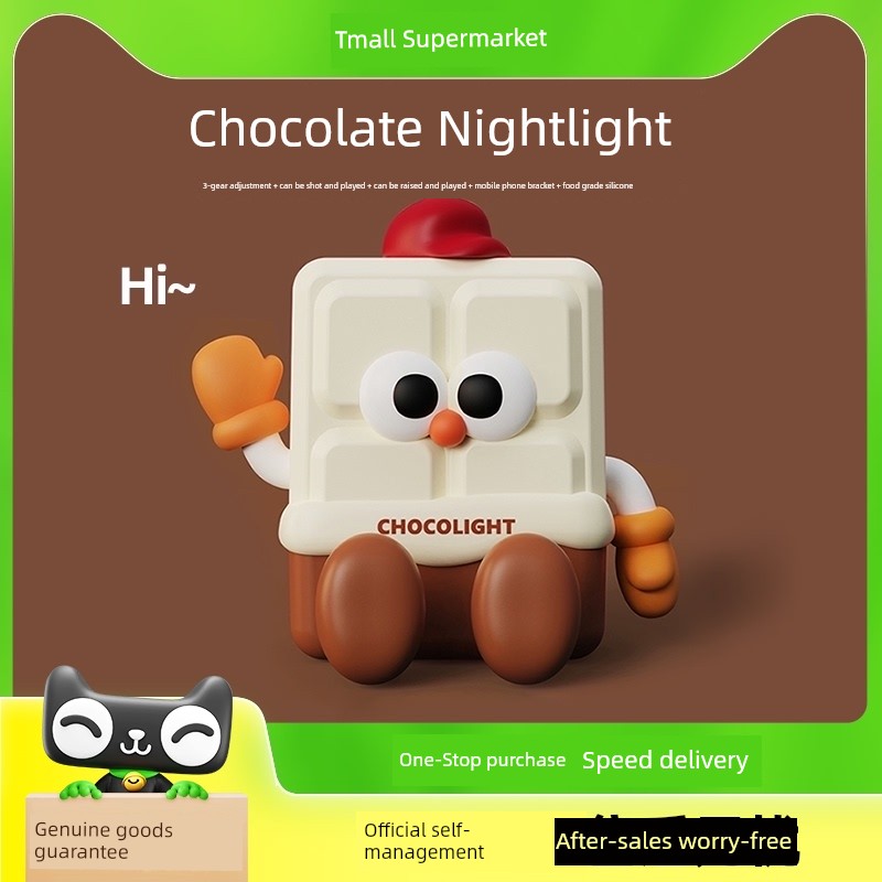 Egogo Chocolate Soft Light Practical Toy Small Night Lamp