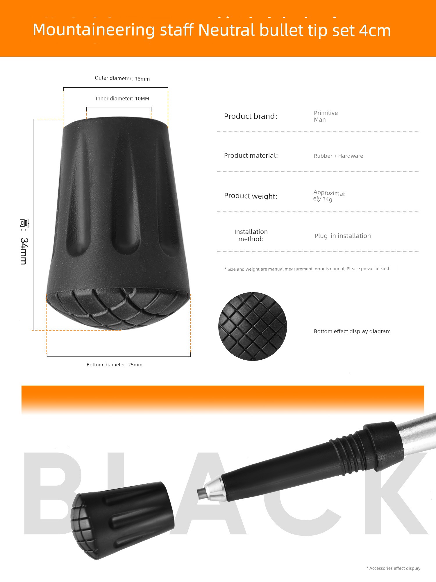 Primitive Man Accessories Collection Abrasion Resistant Rubber Alpenstock