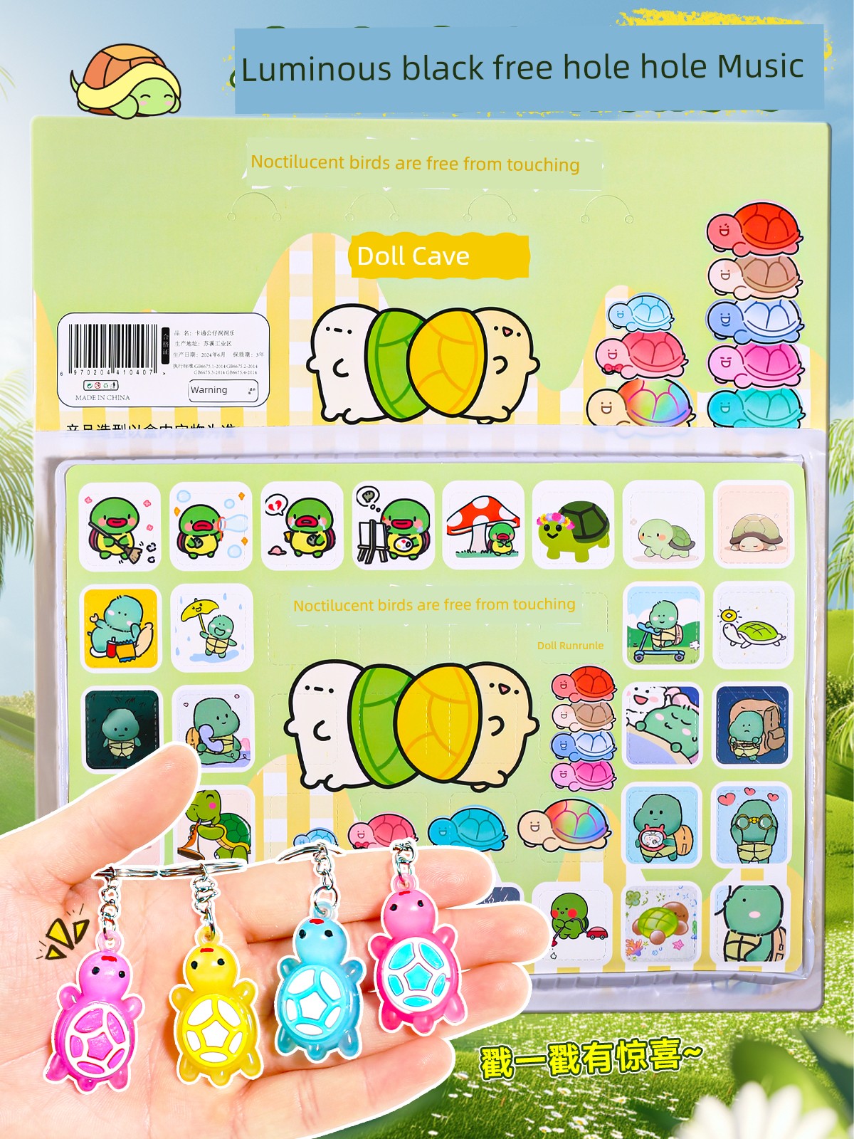 Luminous Turtle Match-up Kids Toy Hole Music Blind Box Poke Surprise Doll Girl's Birthday Gift