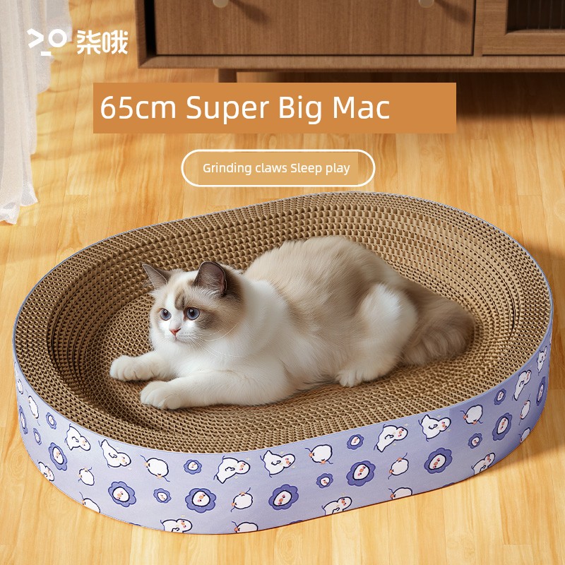 Cat Scratch Board Super Big Cat Nest Integrated Abrasion Resistant Scratch Resistant Chip All Year Round Neutral Toy Grinding Claw Board Cat Scratch Basin