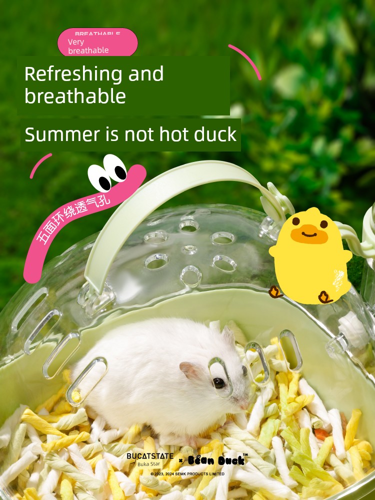 Букасин Без утки маленькая желтая утка портативная клетка