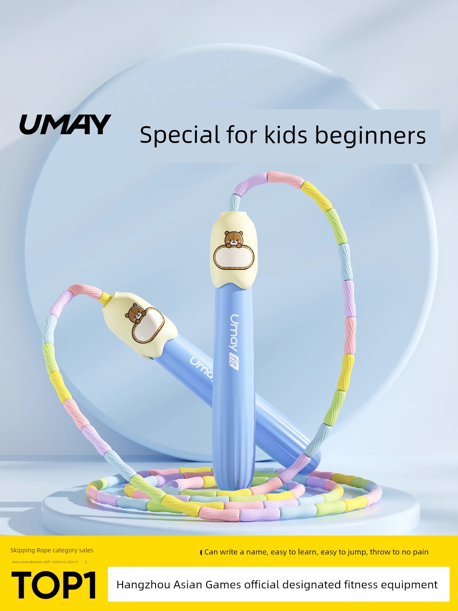 First Grade Large Class Children Professional Introduction Bamboo Joint Skipping Rope