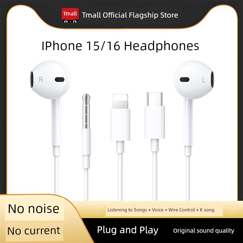 Applicable Wired Headset Typec Interface for Apple Iphone15 with Cable 15promax Mobile Phone I15plus