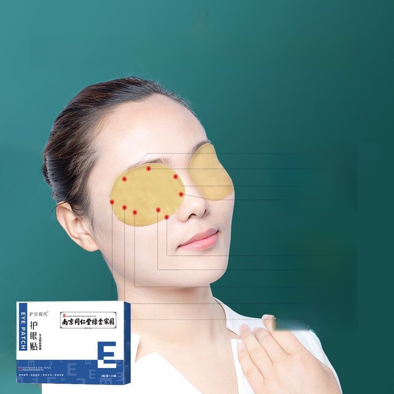 Eyesight Youth Kids Argy Wormwood Fatigue Dry Eye Pad