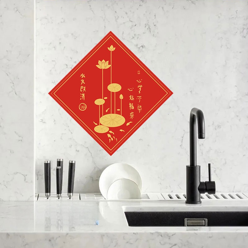 Carp Picture Is Self-Adhesive Painting Home Lotus