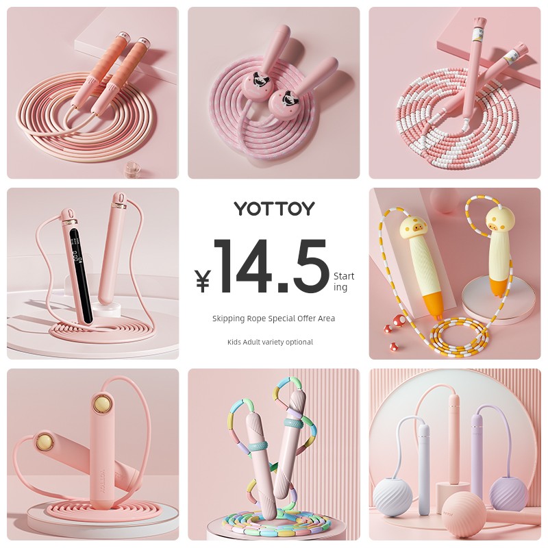 [Big Sale Area] Skipping Rope Weight-Bearing Cordless Dual-Use Bamboo Joint Senior High School Entrance Examination Students Special Skipping Rope Fitness Weight Loss Fat Burning