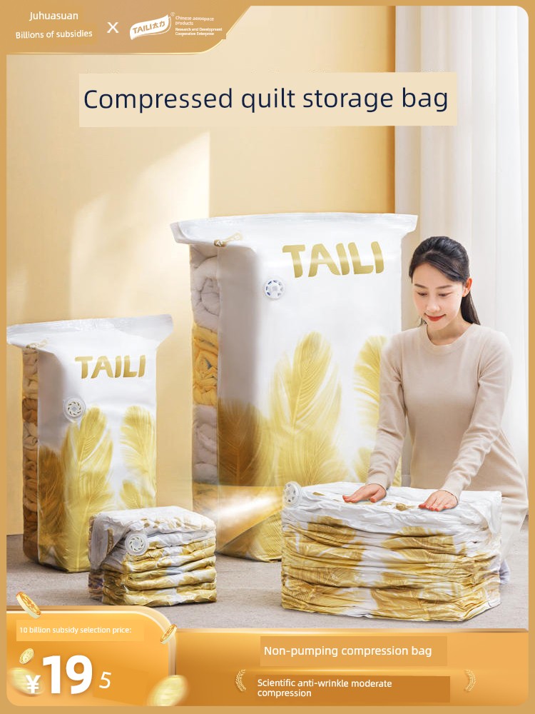 Taili Compression Bag Large Capacity Waterproof Moisture-Proof Quilt