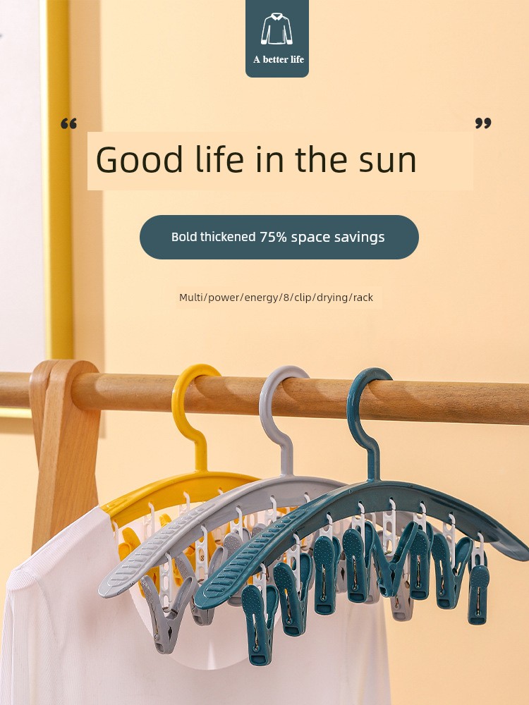 Multifunctional Socks' Clip Home Balcony Intimates Underwear Wind and Skid Running Clip Wardrobe Wardrobe Storage Storage Hanger
