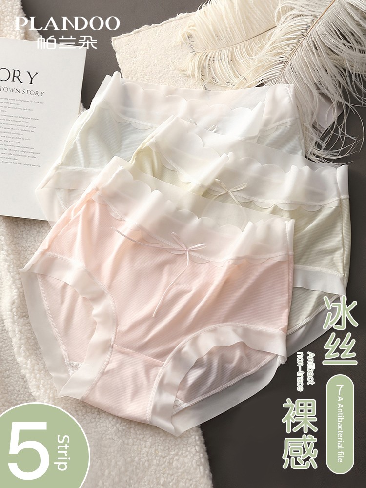 Ice Silk Summer Breathable Lactic Acid Bacteria Underwear for Women New Sexy Lace Thin Section Traceless Antibacterial Crotch Japanese Style Young Adult