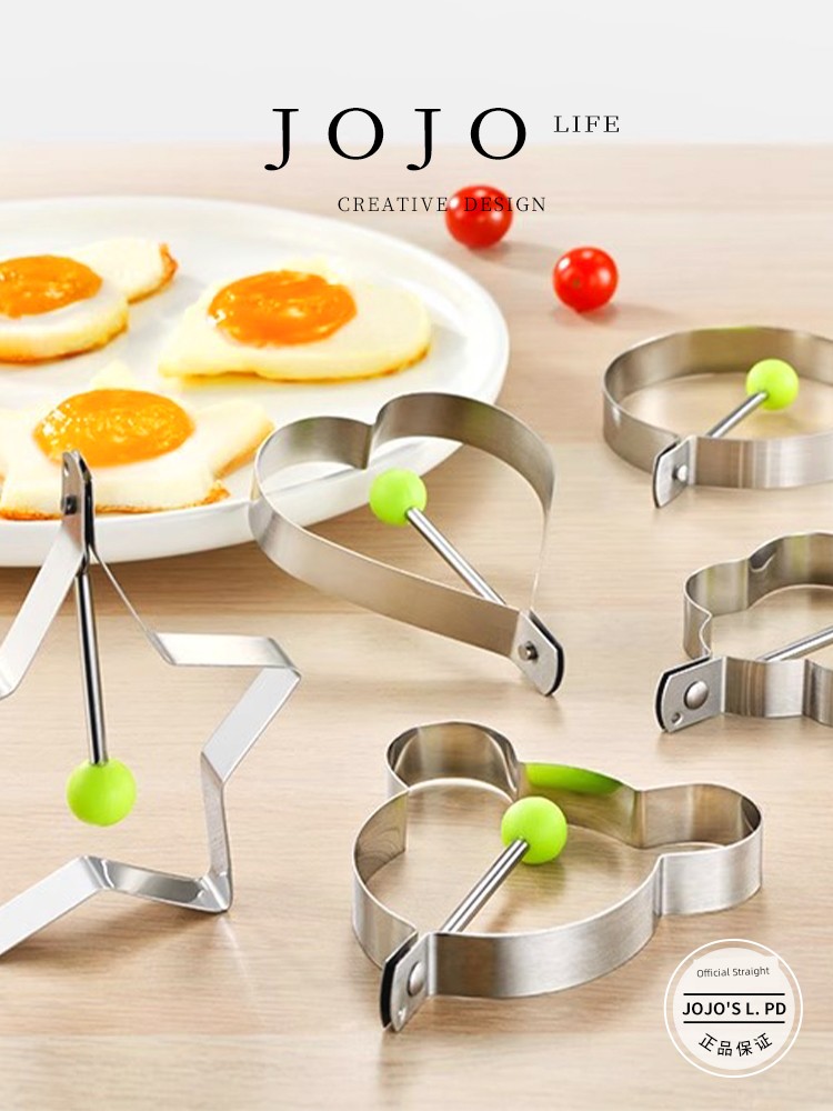 Jojo's L. Pd. Mr. Grocery. round Heart Shape Convenient Omelet Tool Creative Bento Mold | Qimi