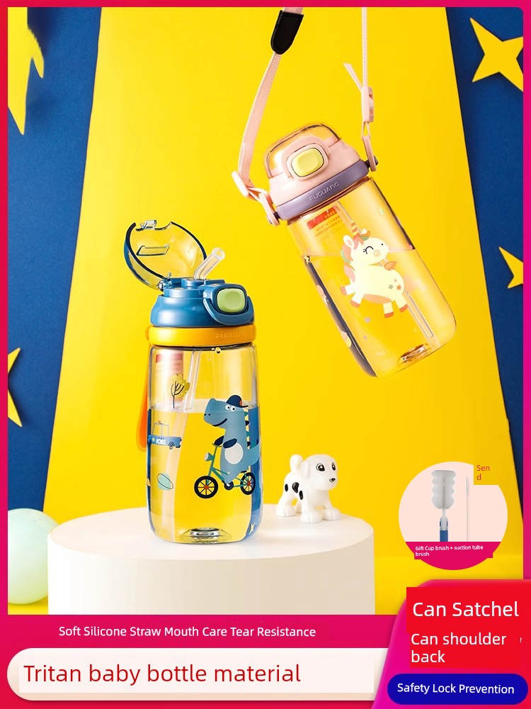 Fuguang Girls Special Drop-Resistant Cute Children's Cups