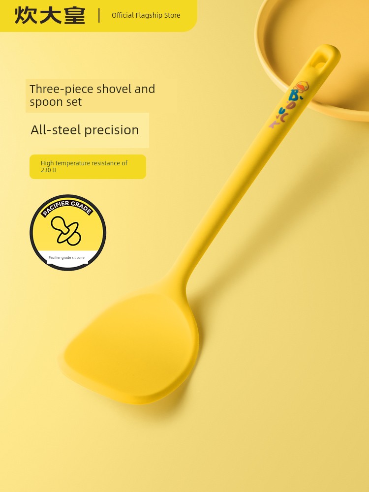 Cooker King Small Yellow Duck Non-Stick Pan Silicone Shovel