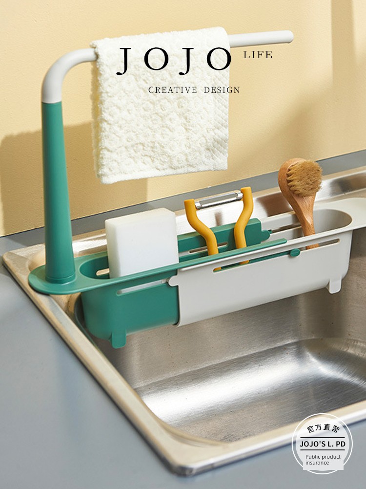 Jojo's L. Pd. Mr. Grocery. Kitchen Vegetable Washing Sink Drain Basket Dishwashing Rag Storage Rack | Hair