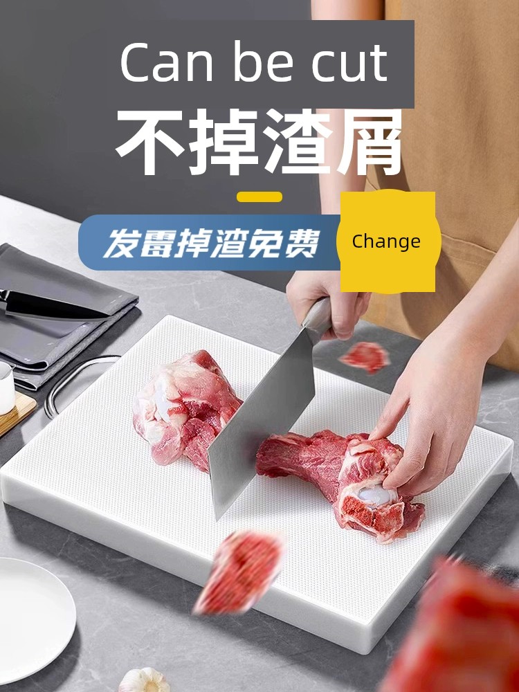 Antibacterial and Mildewproof Plastic Cutting Board for Kitchen Fruit