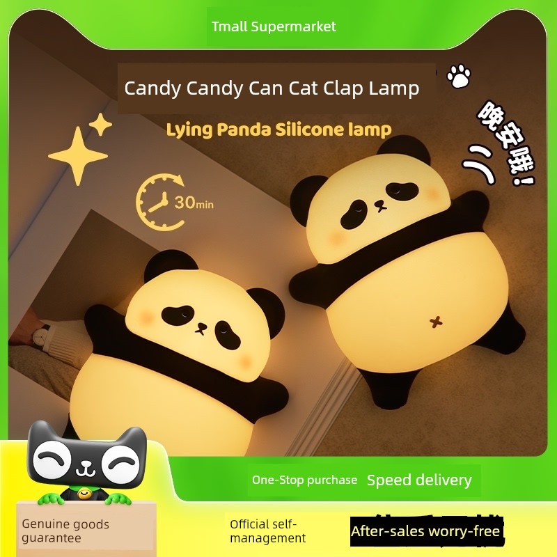 Egogo Baby Feeding Eye Protection Silicone Night Lamp