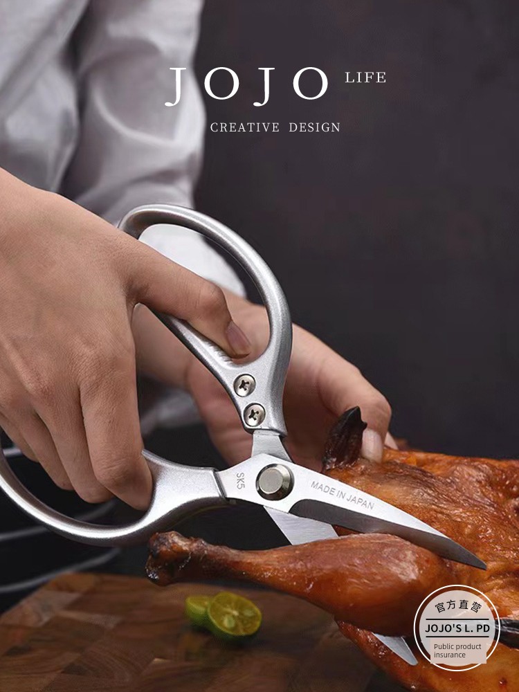 Jojo's L. Pd. Mr. Grocery. Strong Chicken Bone Scissors Kitchen Scissors Stainless Steel Aluminum Handle Scissors | Worry