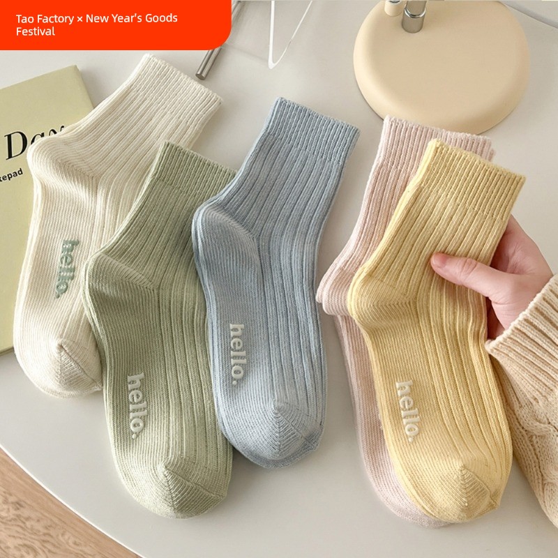 Socks for Women Ins Trendy Thick Thread Winter Not Feel Tight with Feet Socks