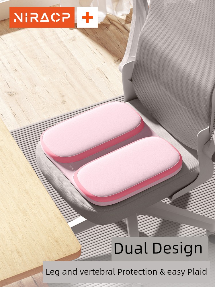 Cushion Office Waist Support Chair Cushion Tail Vertebra Decompression Sitting for a Long Time Handy Gadget Work Anti-Butt Pain Hip Beauty Seat Cushion Seat Cushion