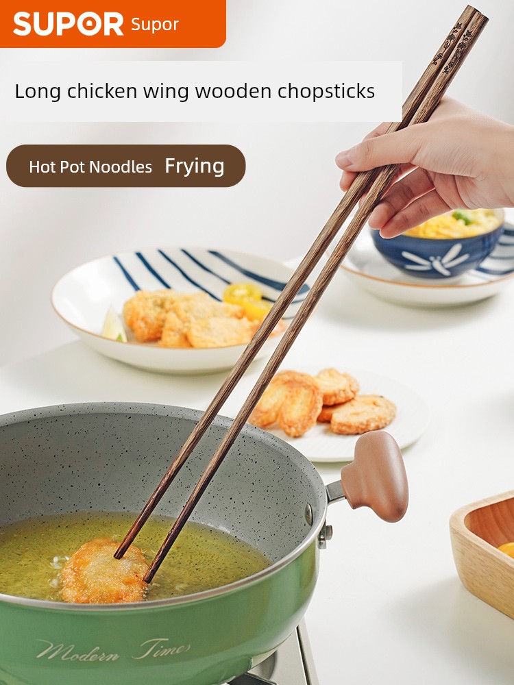Supor Long Chopsticks Fried High-Grade High-Grade Paint-Free Wax-Free Door Frame Long Hot Pot Chopsticks Household Non Slip