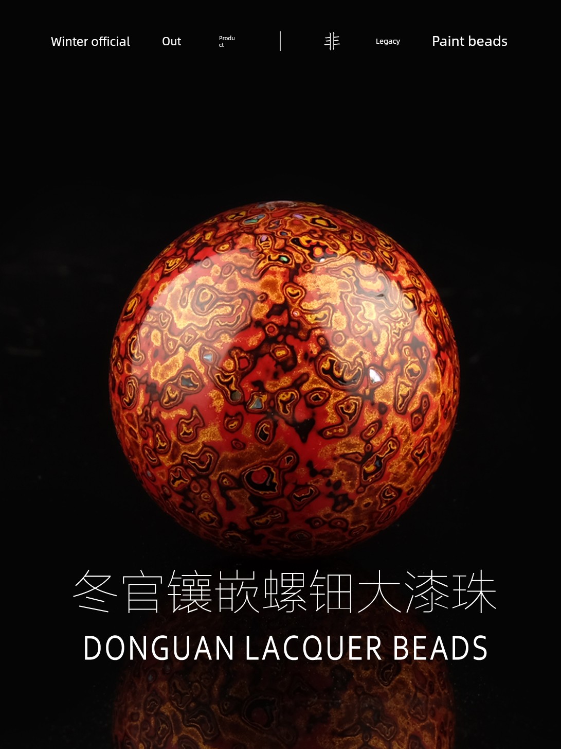Donguan Natural Bracelet Single Bead Necklace Lacquerware